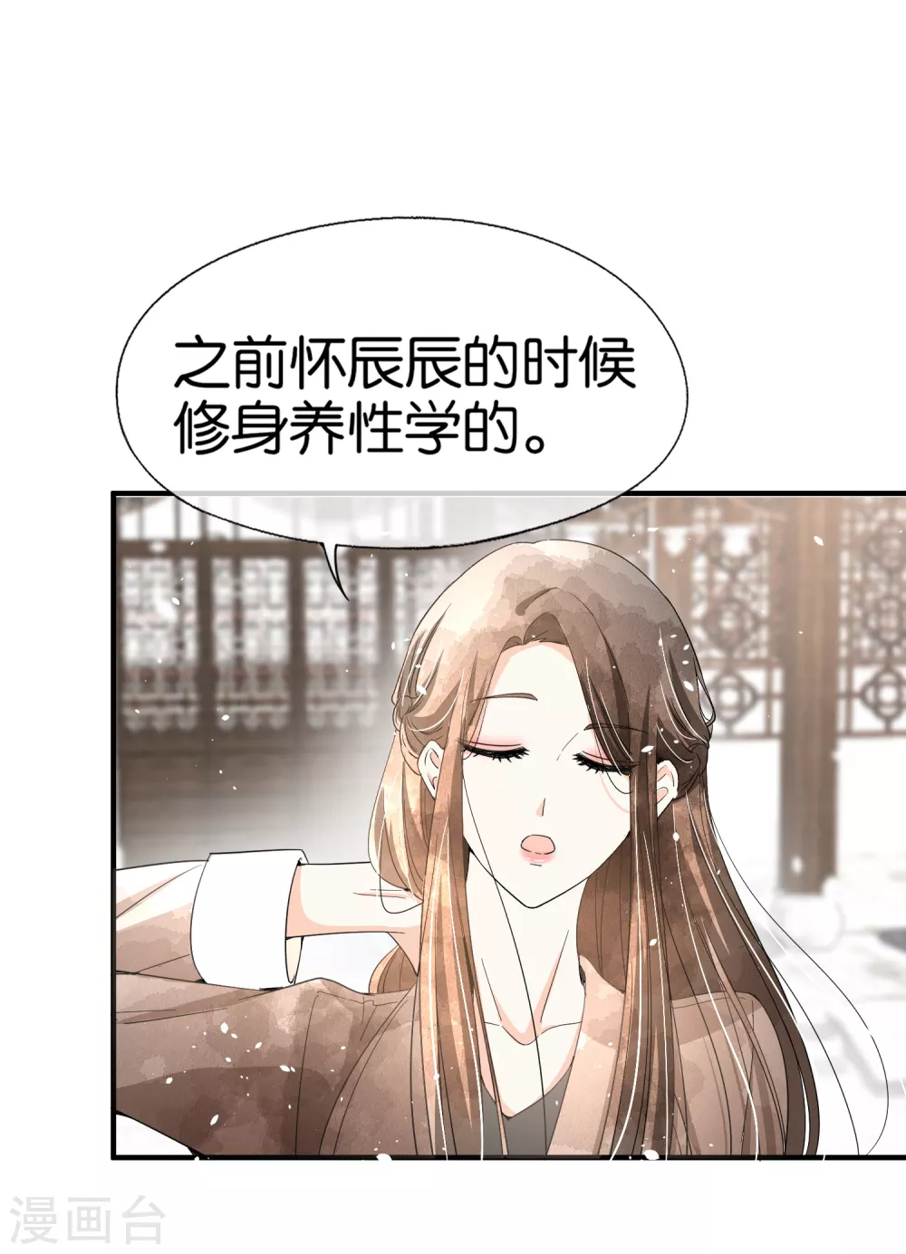 《契约冷妻不好惹》漫画最新章节第121话 诗夏，我带你私奔吧！免费下拉式在线观看章节第【20】张图片