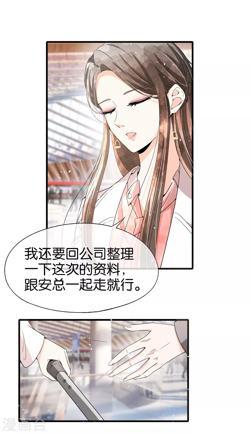 《契约冷妻不好惹》漫画最新章节第122话 重新开始？我拒绝！免费下拉式在线观看章节第【18】张图片