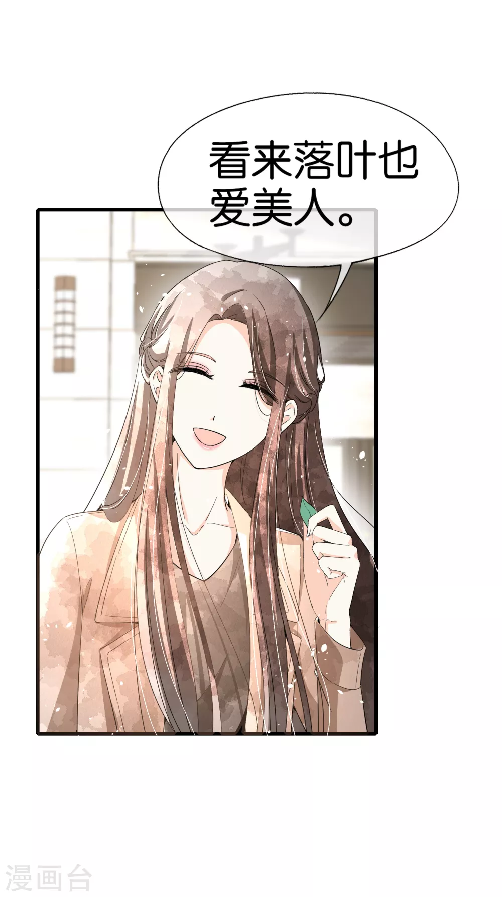 《契约冷妻不好惹》漫画最新章节第122话 重新开始？我拒绝！免费下拉式在线观看章节第【7】张图片