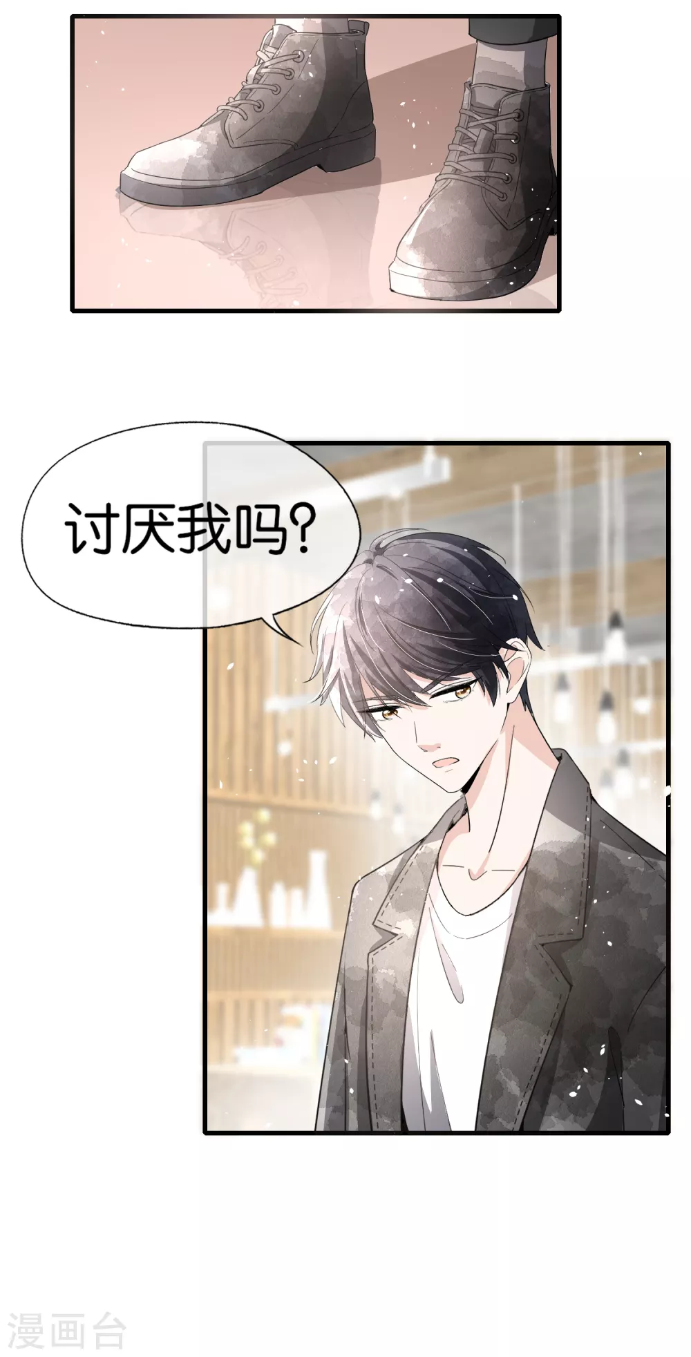 《契约冷妻不好惹》漫画最新章节第123话 一次解决两个免费下拉式在线观看章节第【17】张图片