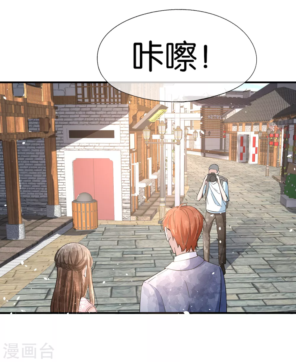 《契约冷妻不好惹》漫画最新章节第126话 穿旗袍的诗夏美如画免费下拉式在线观看章节第【22】张图片