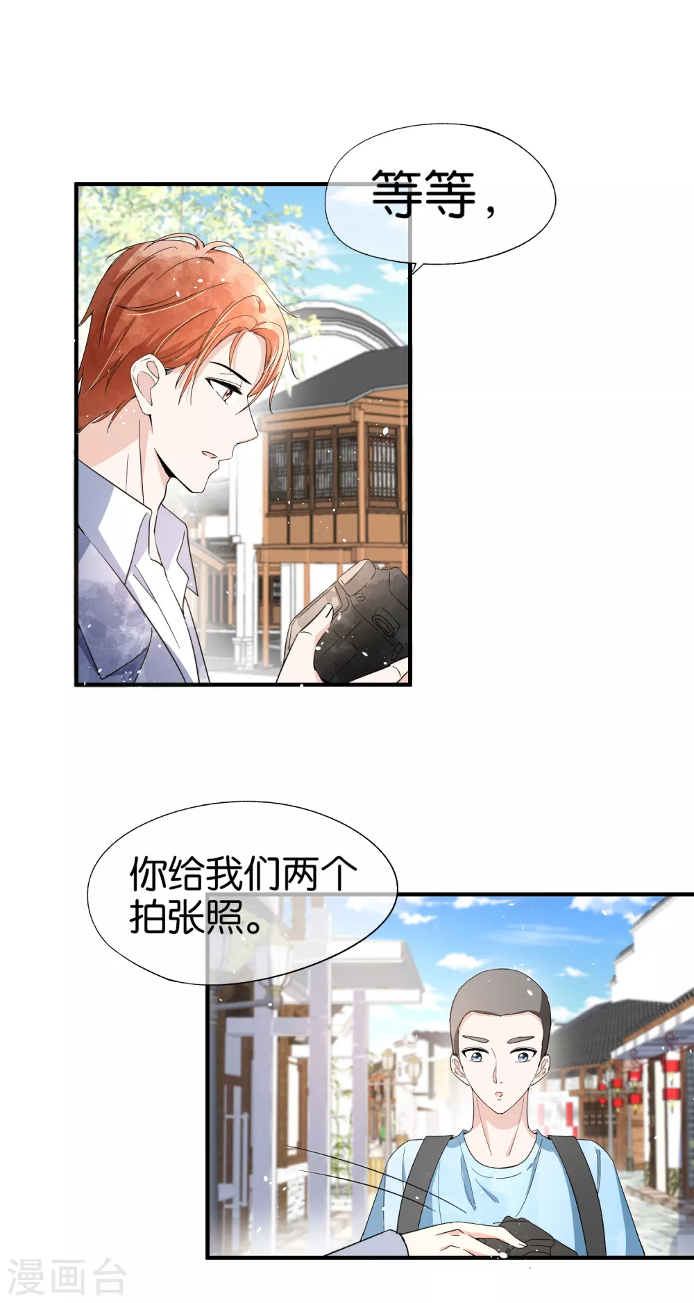 《契约冷妻不好惹》漫画最新章节第126话 穿旗袍的诗夏美如画免费下拉式在线观看章节第【25】张图片