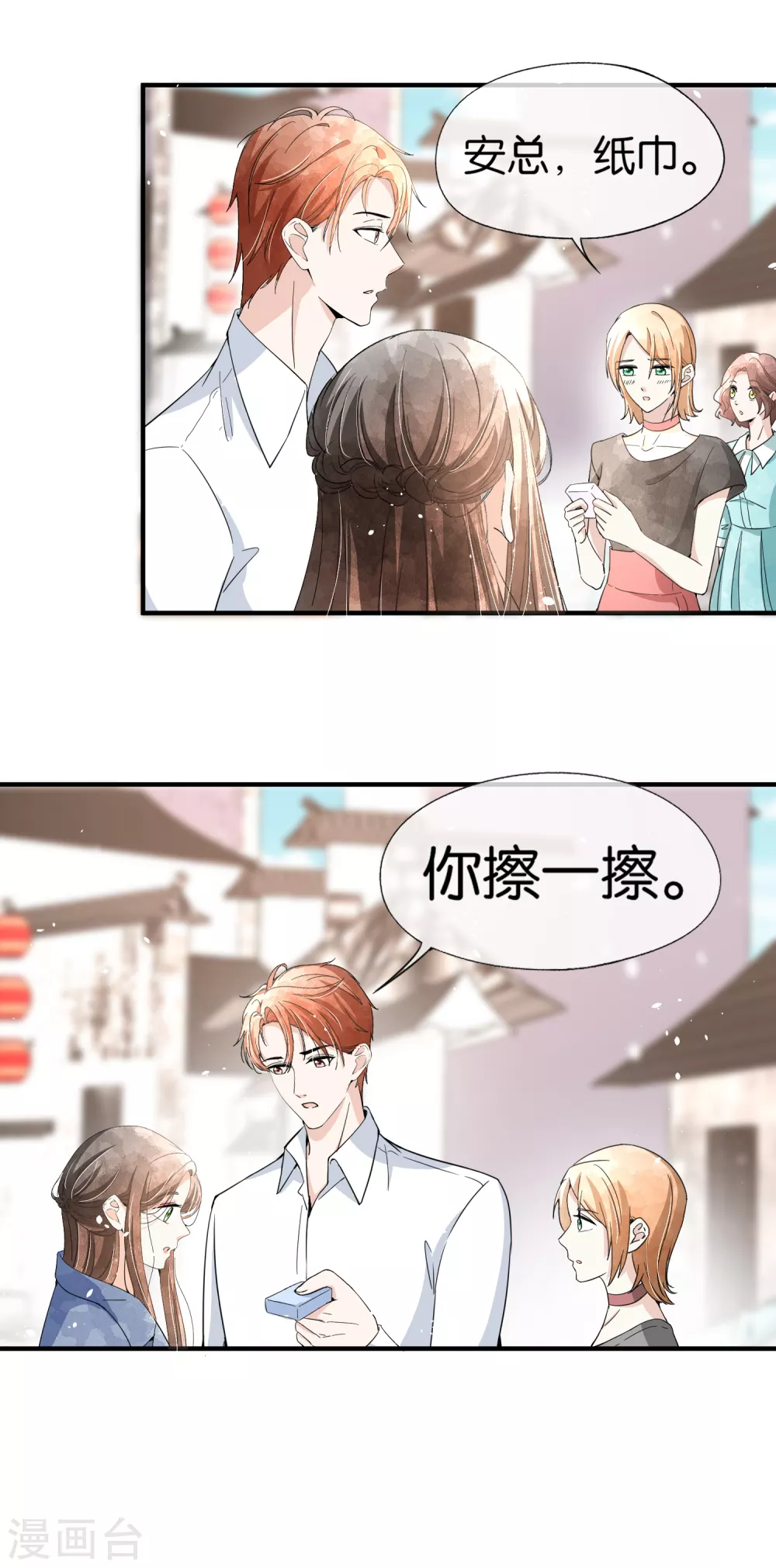 《契约冷妻不好惹》漫画最新章节第126话 穿旗袍的诗夏美如画免费下拉式在线观看章节第【8】张图片