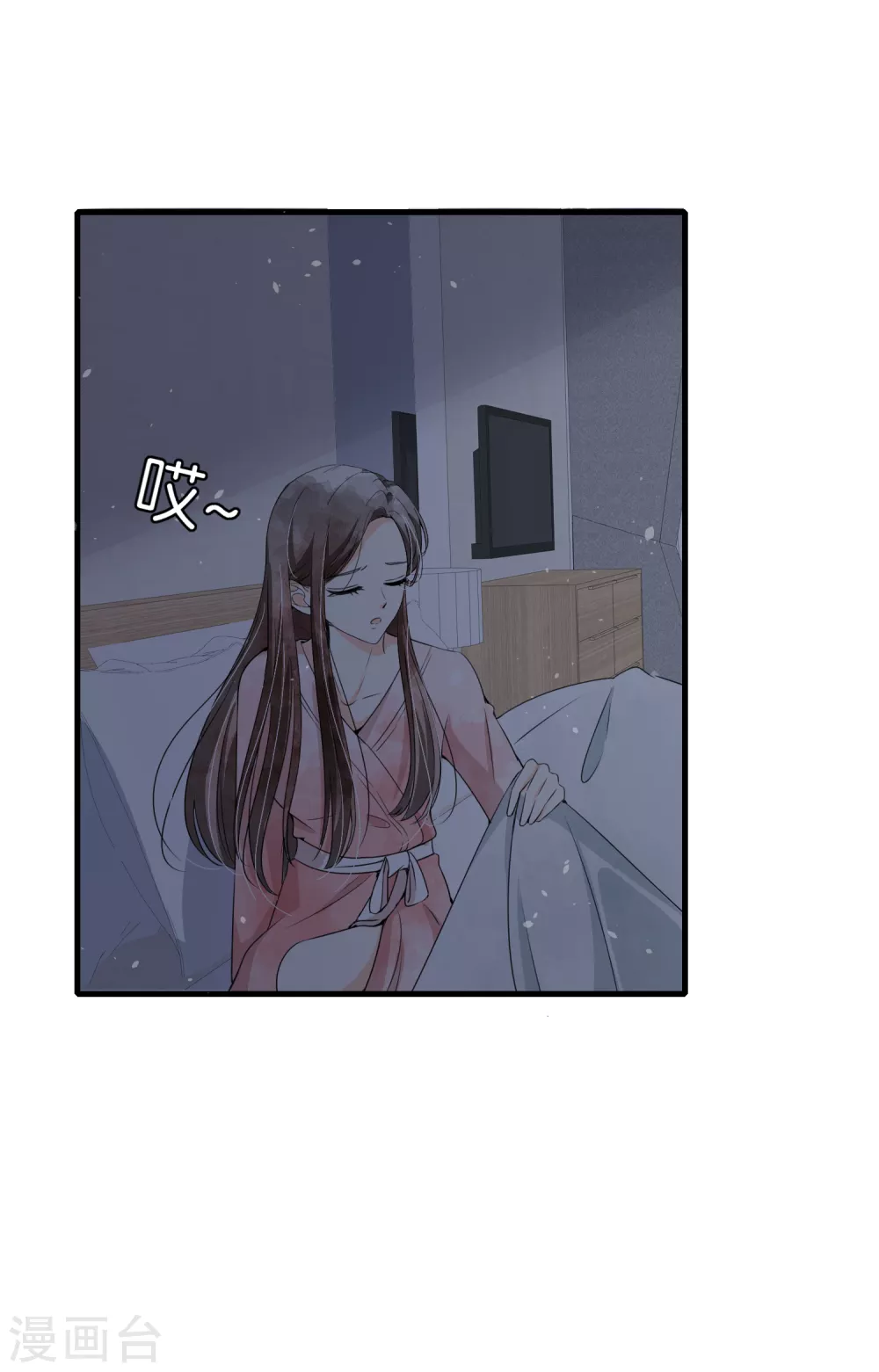 《契约冷妻不好惹》漫画最新章节第127话 两个男人的幼稚行为免费下拉式在线观看章节第【18】张图片