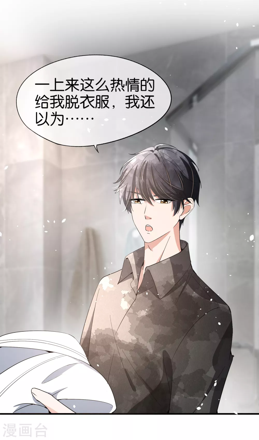 《契约冷妻不好惹》漫画最新章节第128话 被推倒的剧情不应该是这样免费下拉式在线观看章节第【21】张图片