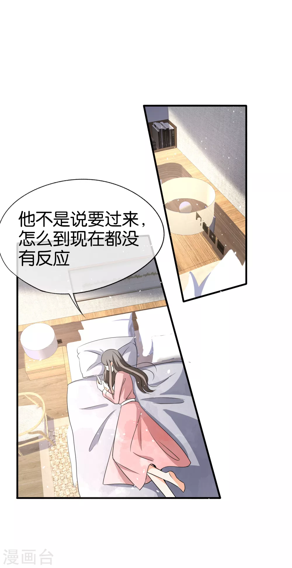 《契约冷妻不好惹》漫画最新章节第128话 被推倒的剧情不应该是这样免费下拉式在线观看章节第【6】张图片