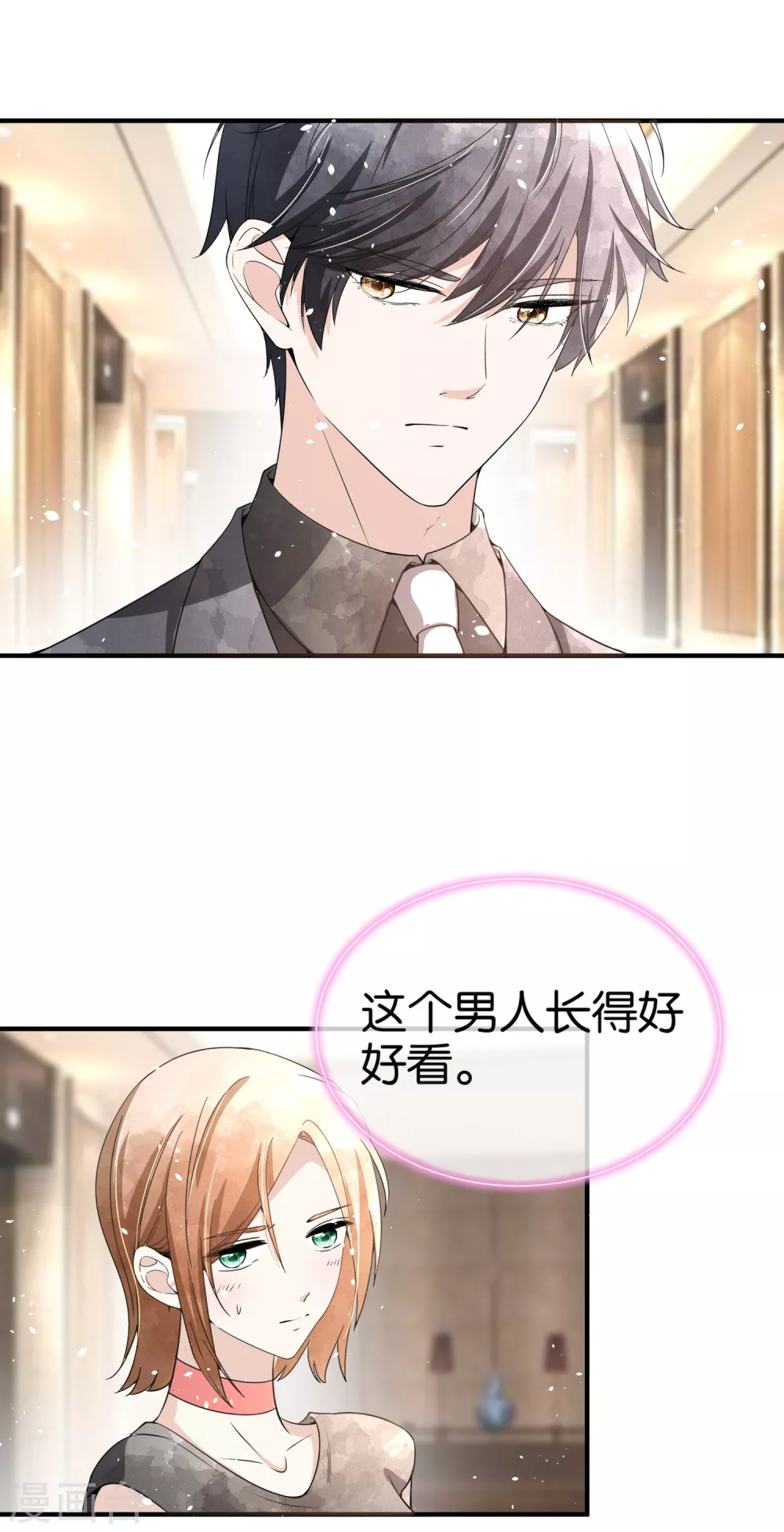 《契约冷妻不好惹》漫画最新章节第129话 跳舞分心的话会被抢走哦免费下拉式在线观看章节第【7】张图片