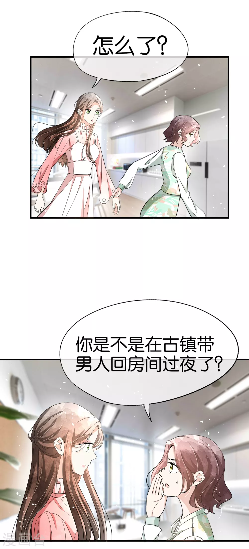 《契约冷妻不好惹》漫画最新章节第130话 这次，你踩我底线了！免费下拉式在线观看章节第【15】张图片