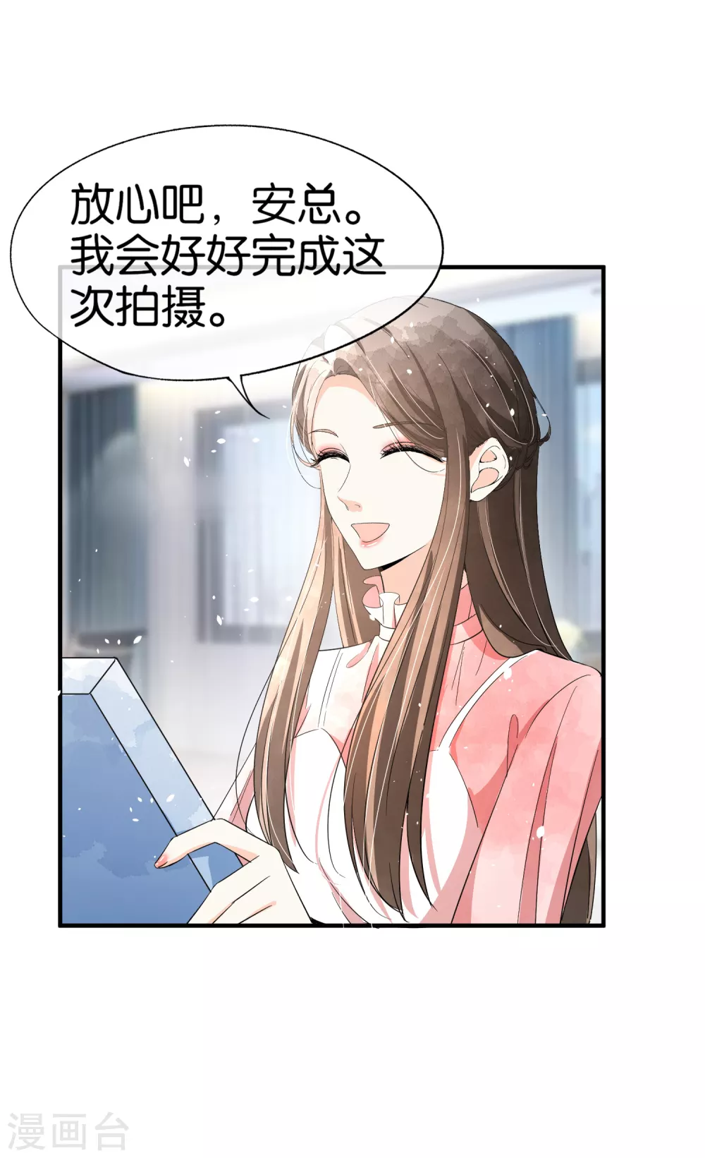 《契约冷妻不好惹》漫画最新章节第130话 这次，你踩我底线了！免费下拉式在线观看章节第【25】张图片