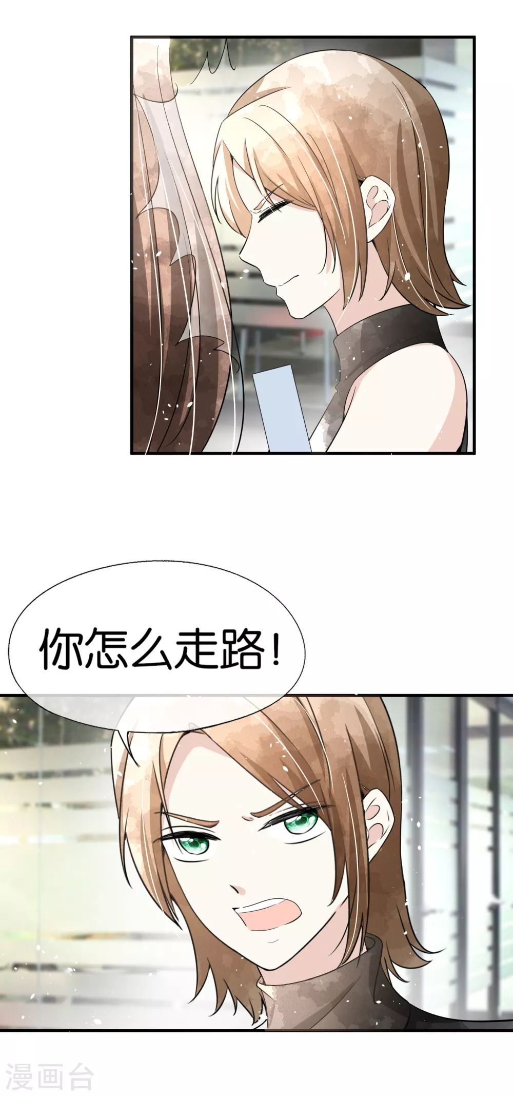 《契约冷妻不好惹》漫画最新章节第130话 这次，你踩我底线了！免费下拉式在线观看章节第【27】张图片