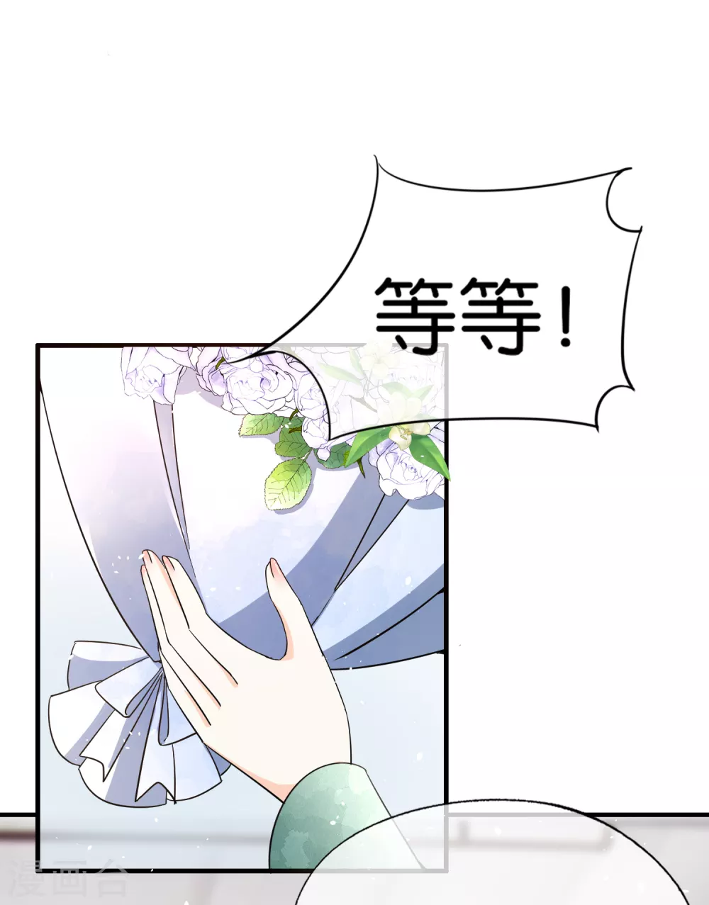 《契约冷妻不好惹》漫画最新章节第131话 诗夏被陷害，景扬住院免费下拉式在线观看章节第【18】张图片