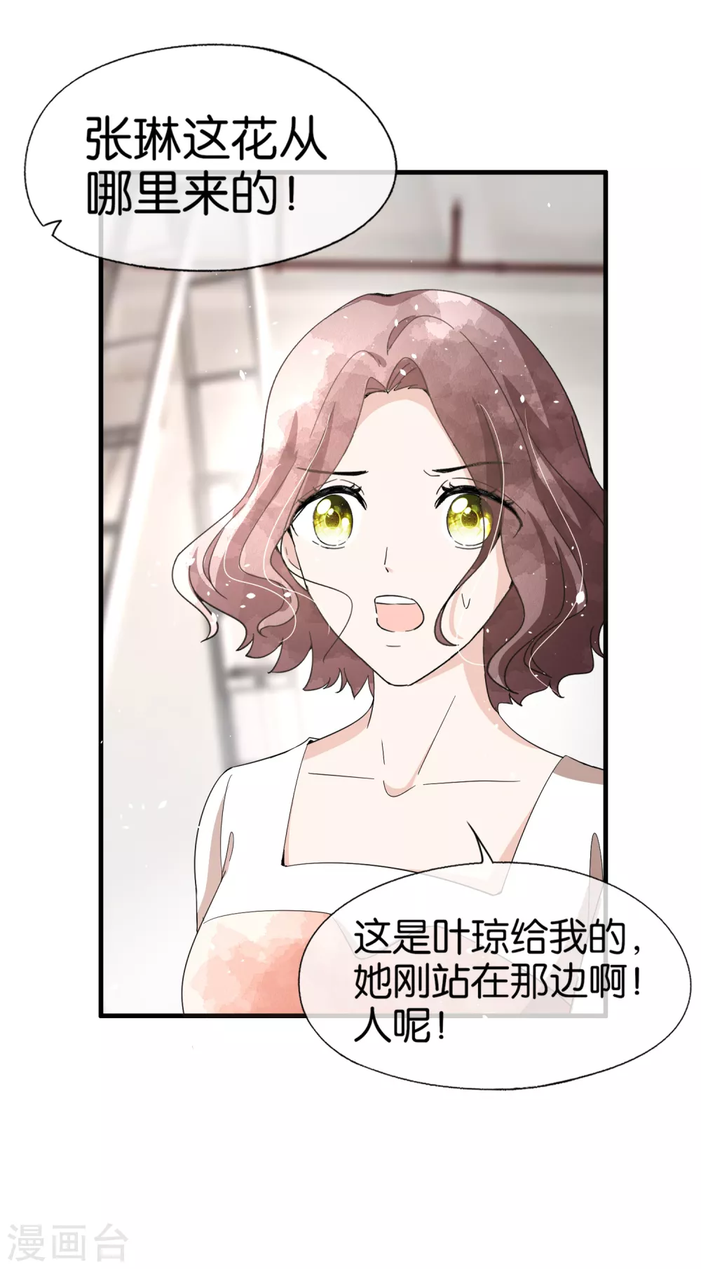 《契约冷妻不好惹》漫画最新章节第131话 诗夏被陷害，景扬住院免费下拉式在线观看章节第【20】张图片