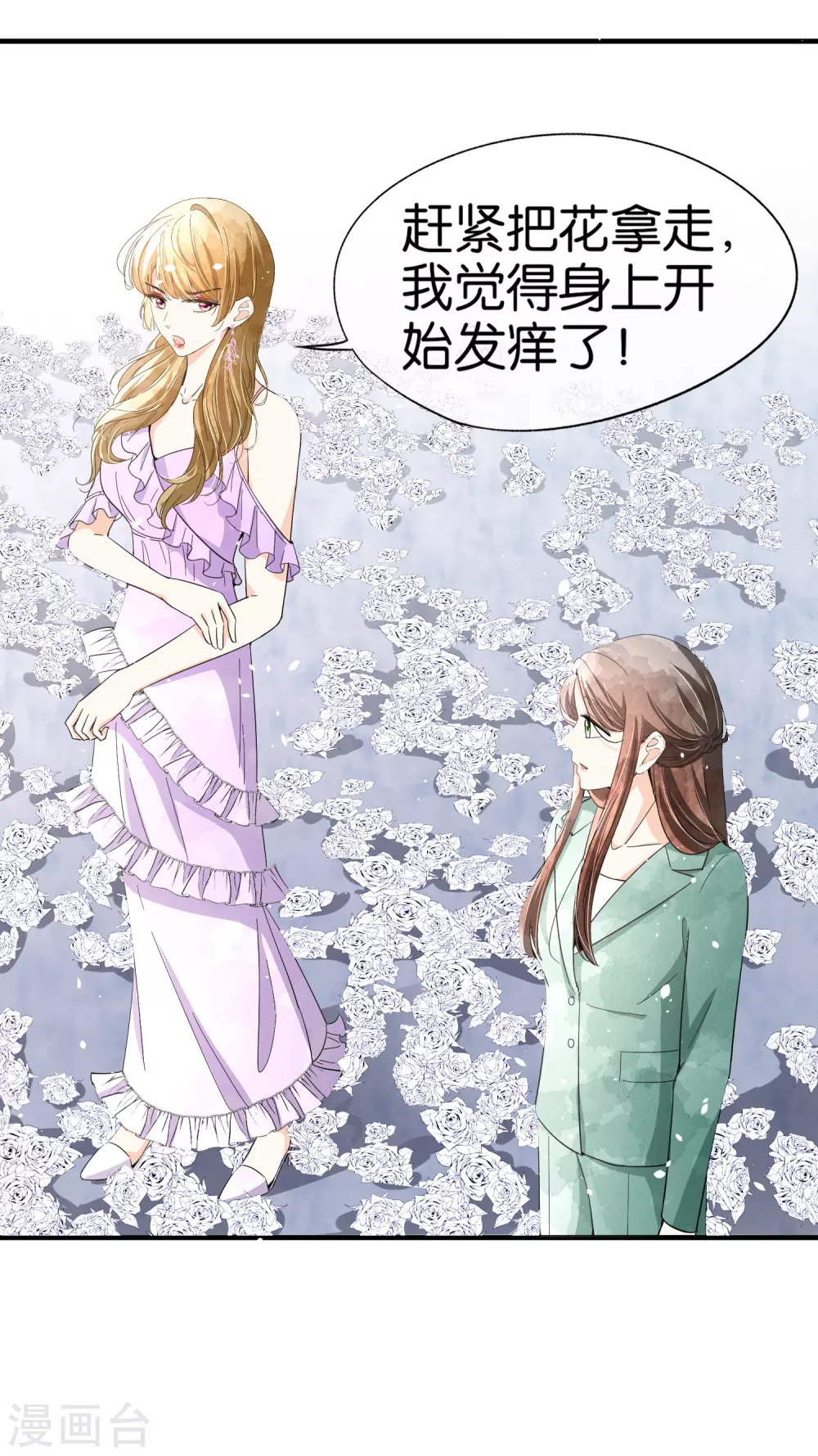 《契约冷妻不好惹》漫画最新章节第131话 诗夏被陷害，景扬住院免费下拉式在线观看章节第【21】张图片