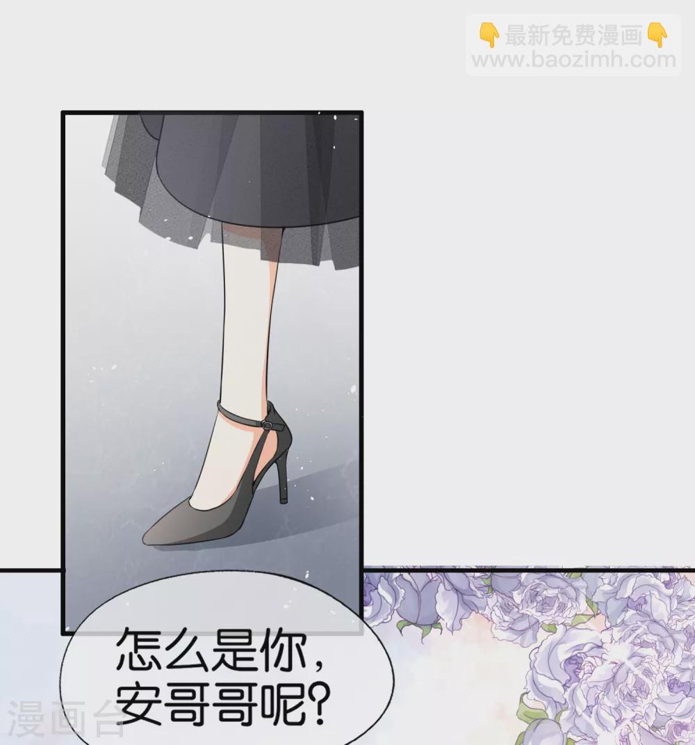 《契约冷妻不好惹》漫画最新章节第131话 诗夏被陷害，景扬住院免费下拉式在线观看章节第【8】张图片