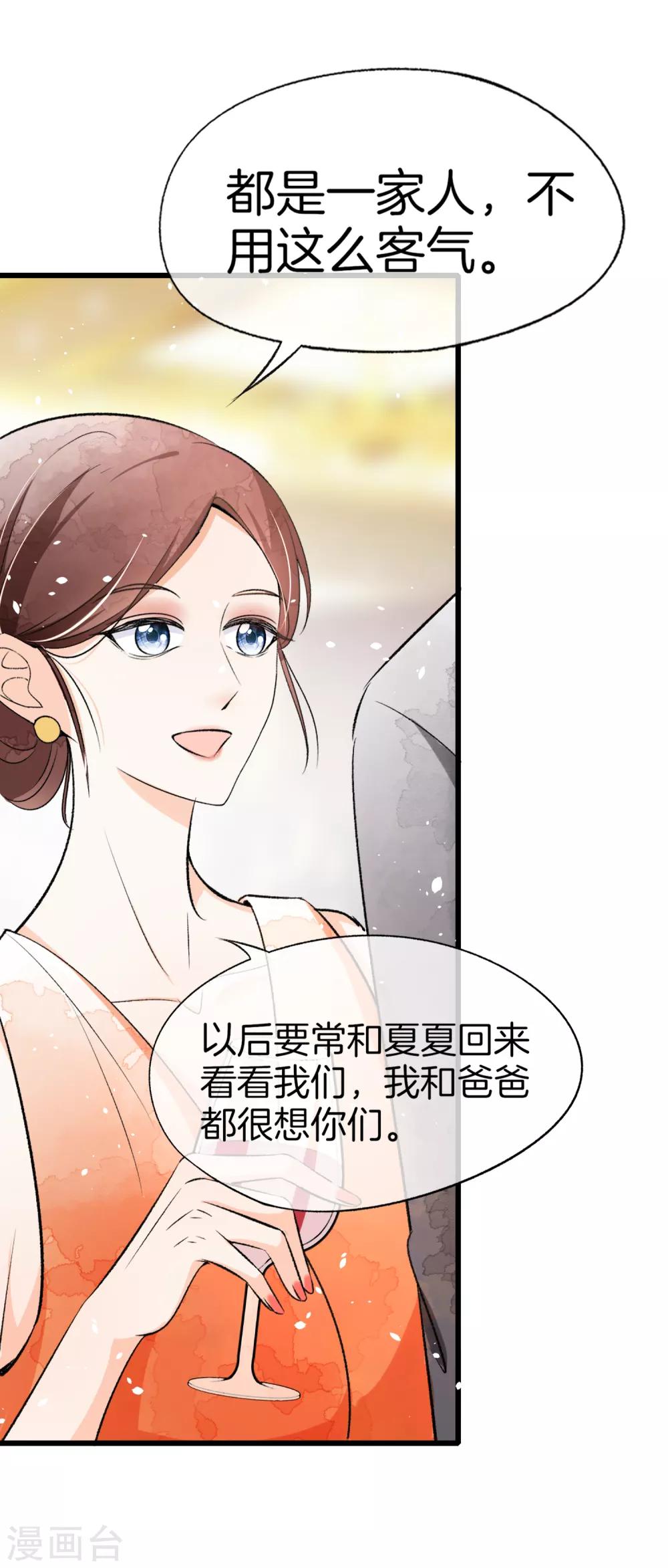 《契约冷妻不好惹》漫画最新章节第13话 我想了解你的秘密免费下拉式在线观看章节第【11】张图片