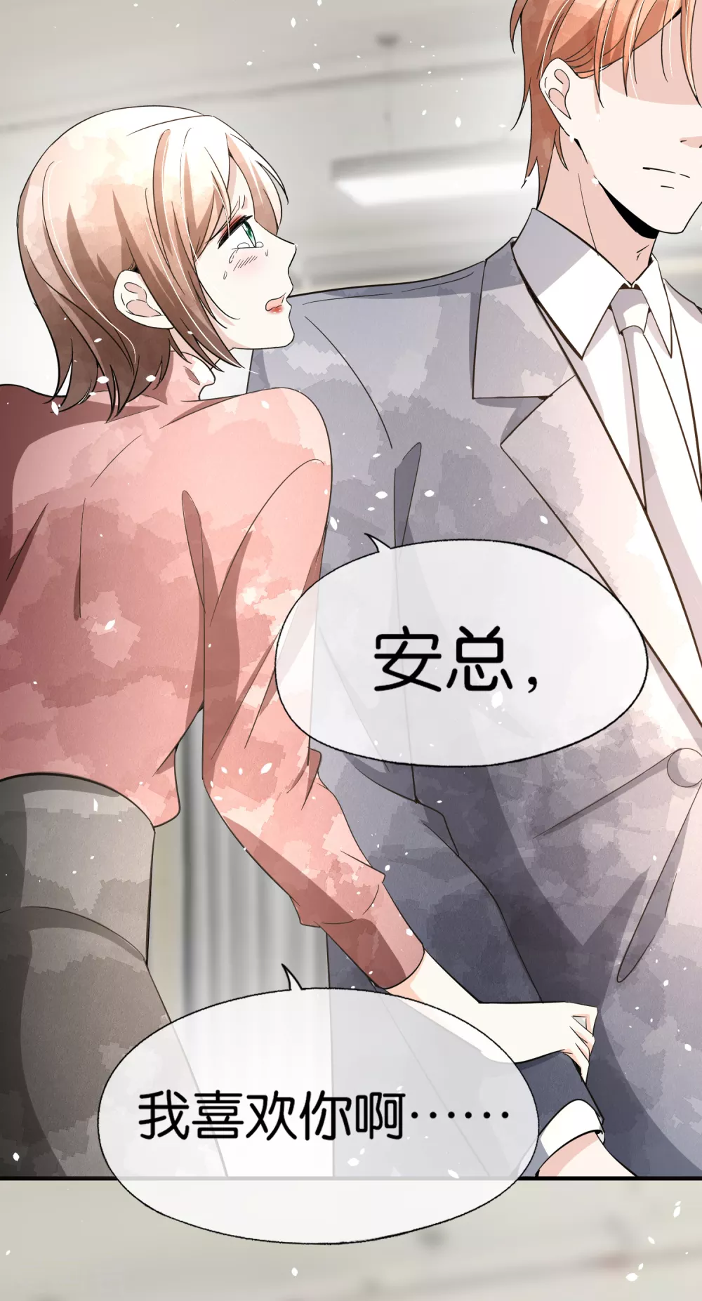 《契约冷妻不好惹》漫画最新章节第132话 我从未想过抢你的功劳免费下拉式在线观看章节第【25】张图片