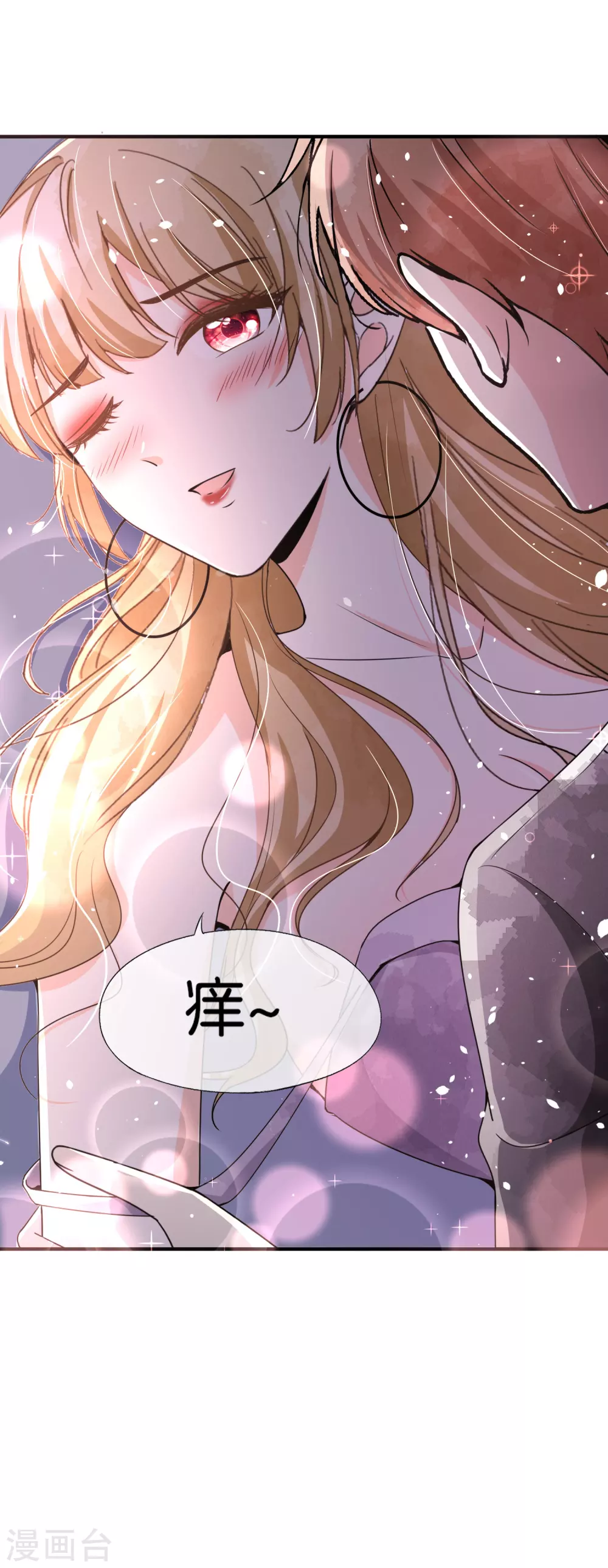 《契约冷妻不好惹》漫画最新章节第137话 喜欢和执念从来都不一样免费下拉式在线观看章节第【18】张图片