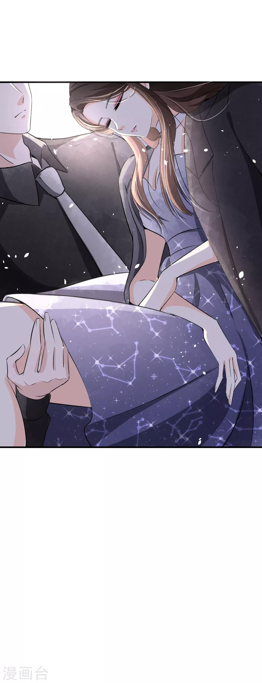 《契约冷妻不好惹》漫画最新章节第14话 带我回家好不好免费下拉式在线观看章节第【27】张图片