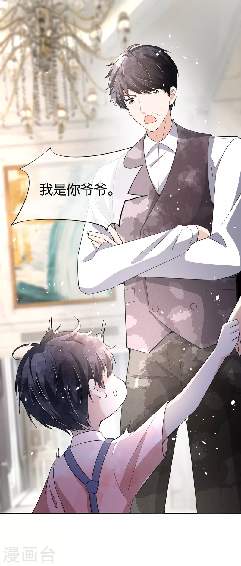 《契约冷妻不好惹》漫画最新章节第151话 你就这么不喜欢我吗？免费下拉式在线观看章节第【9】张图片