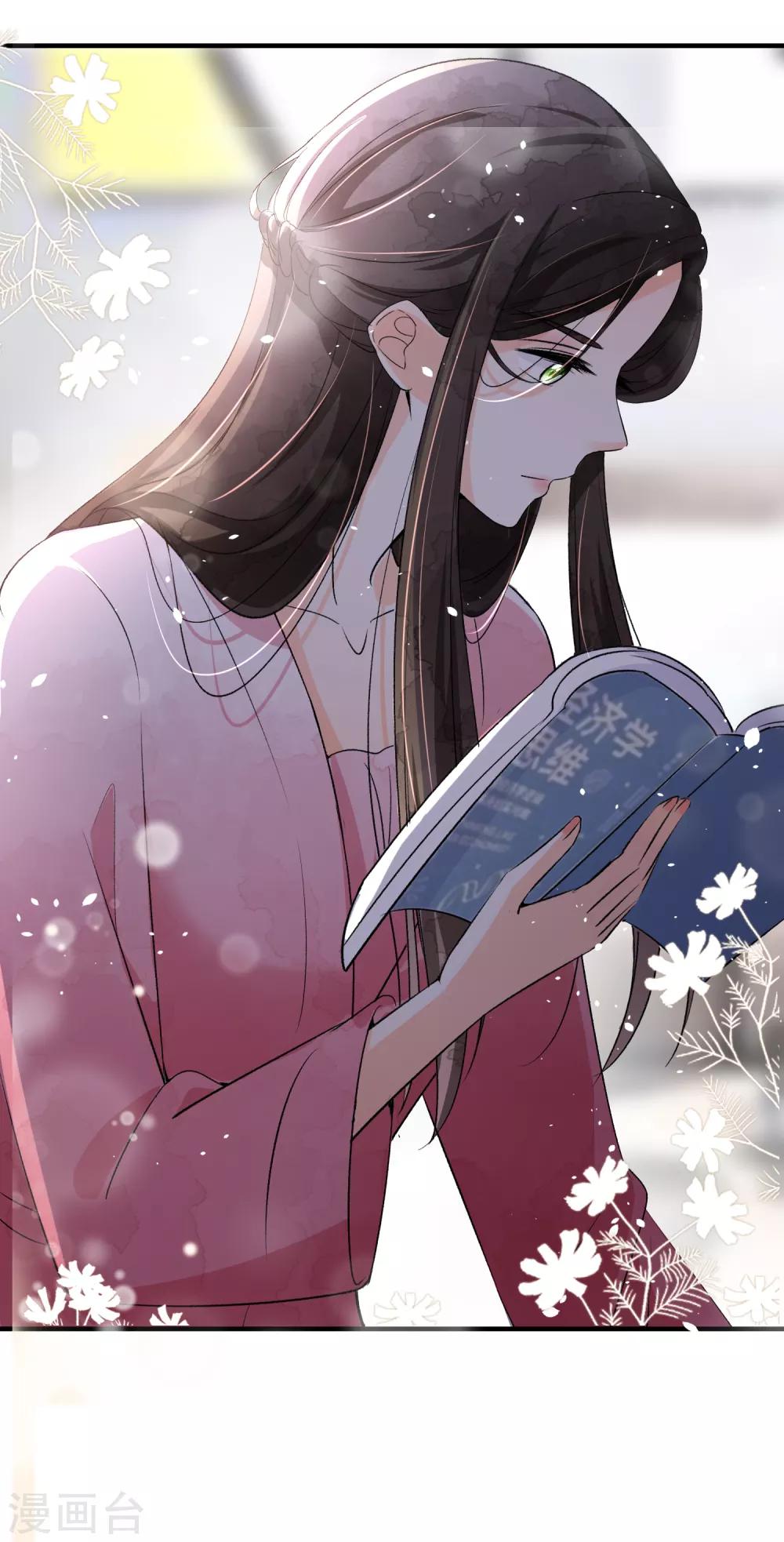 《契约冷妻不好惹》漫画最新章节第15话 猛虎变奶猫免费下拉式在线观看章节第【15】张图片