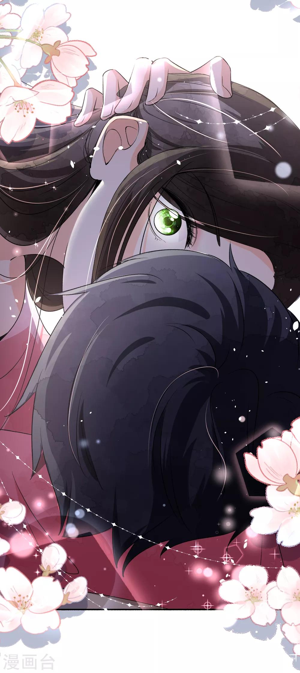 《契约冷妻不好惹》漫画最新章节第15话 猛虎变奶猫免费下拉式在线观看章节第【18】张图片