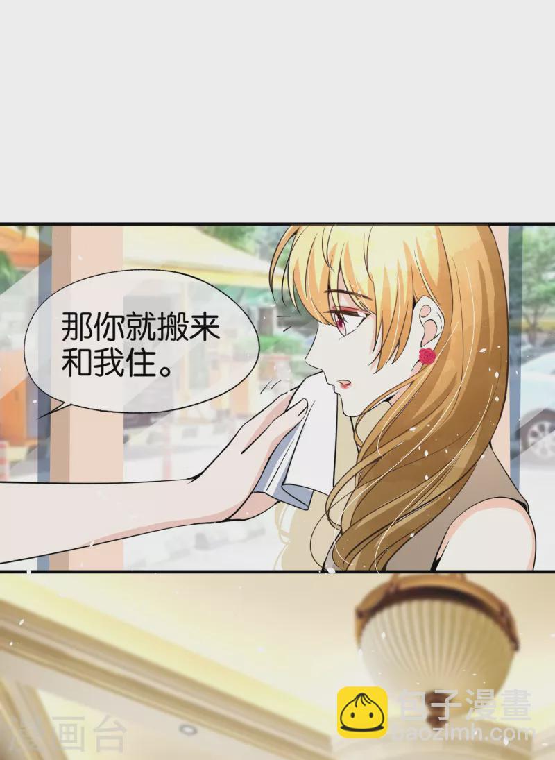 《契约冷妻不好惹》漫画最新章节第153话 正牌女友免费下拉式在线观看章节第【22】张图片