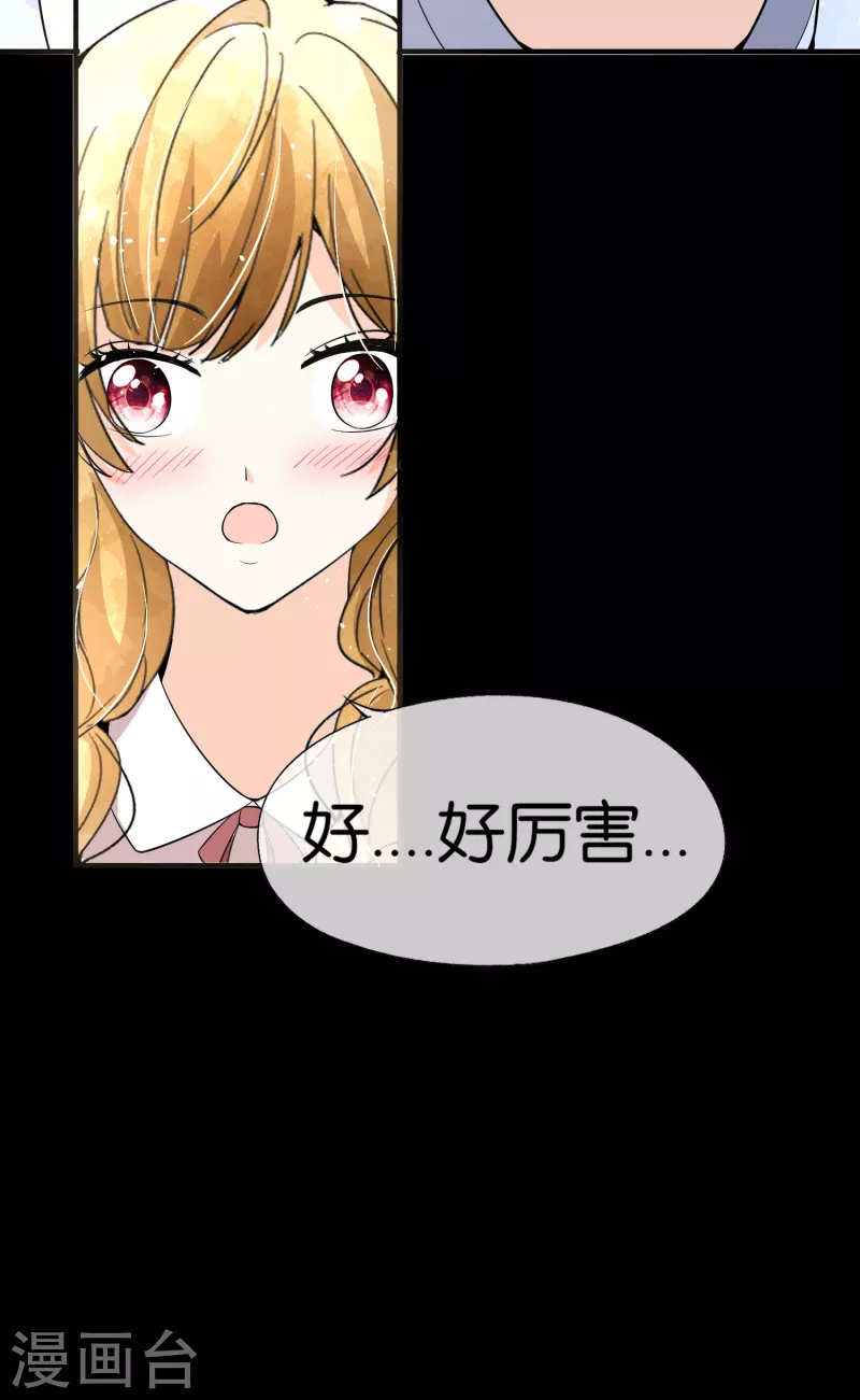 《契约冷妻不好惹》漫画最新章节第153话 正牌女友免费下拉式在线观看章节第【6】张图片