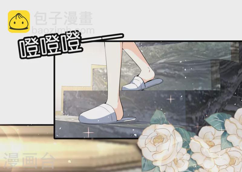 《契约冷妻不好惹》漫画最新章节第154话 沐佳颜正面怼情敌免费下拉式在线观看章节第【12】张图片