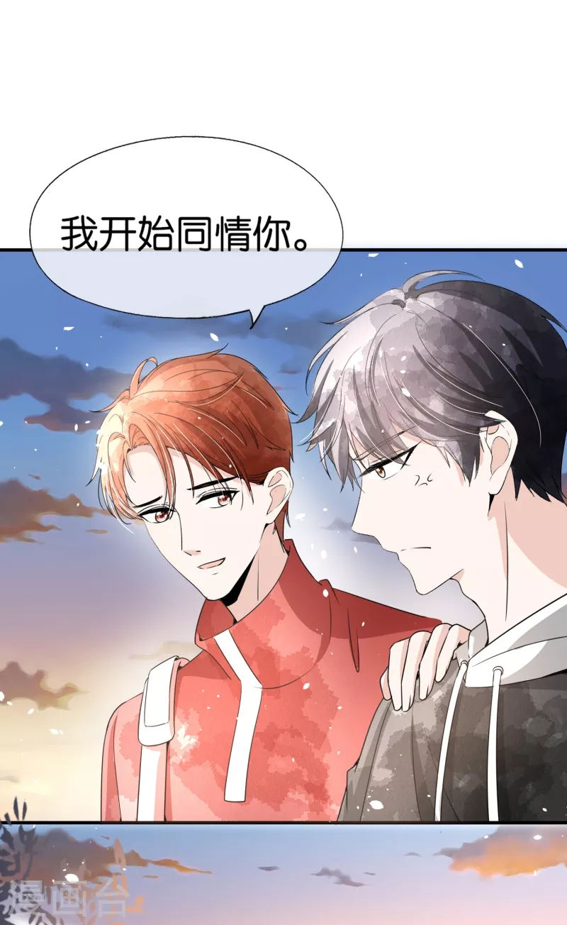 《契约冷妻不好惹》漫画最新章节第157话 厉景衍撩不动的女人免费下拉式在线观看章节第【12】张图片