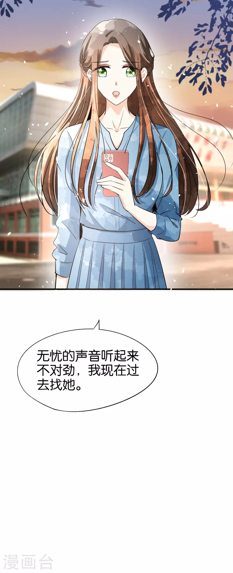 《契约冷妻不好惹》漫画最新章节第157话 厉景衍撩不动的女人免费下拉式在线观看章节第【27】张图片