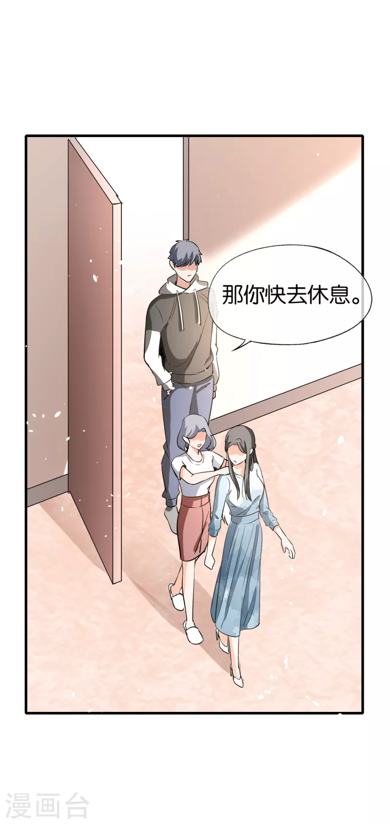 《契约冷妻不好惹》漫画最新章节第160话 狗狗能有什么坏心思呢？免费下拉式在线观看章节第【25】张图片