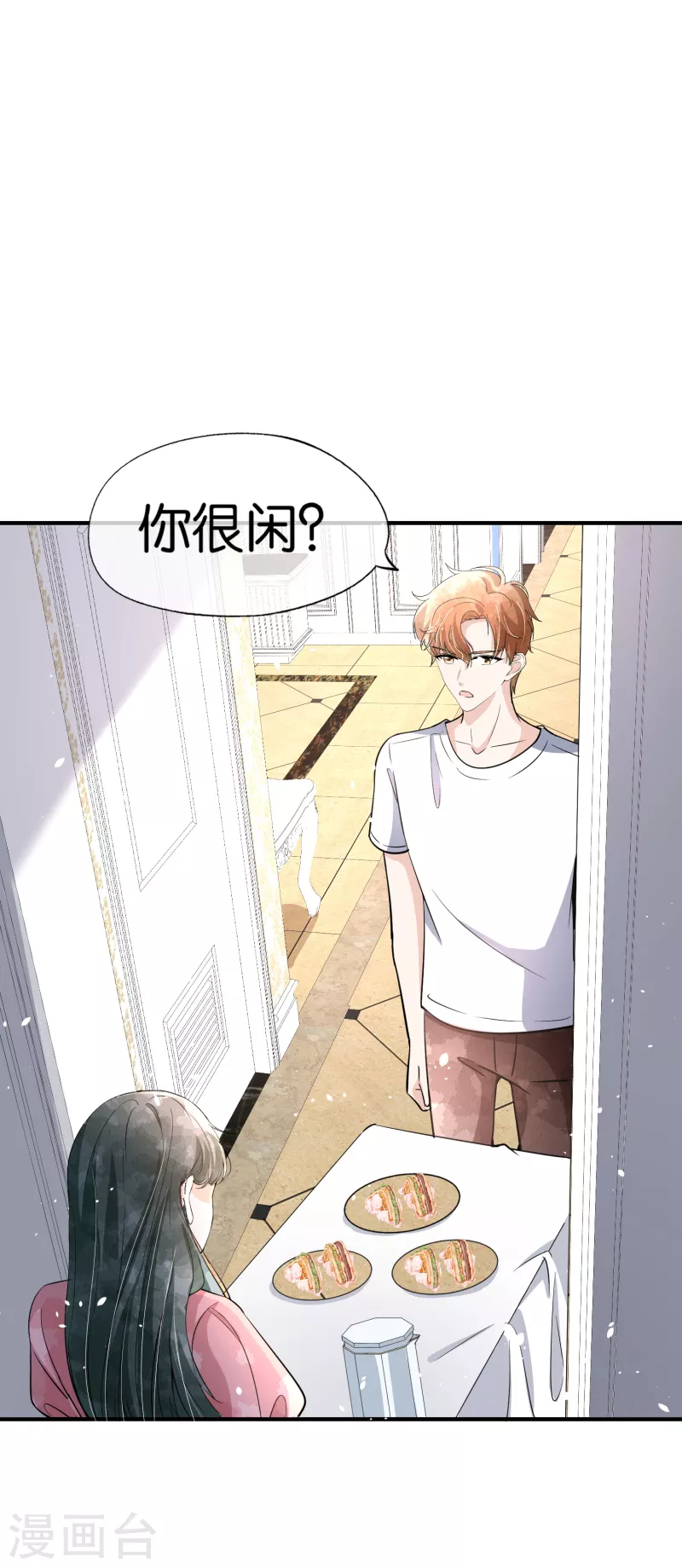 《契约冷妻不好惹》漫画最新章节第161话 宁无忧怀孕了？！免费下拉式在线观看章节第【18】张图片