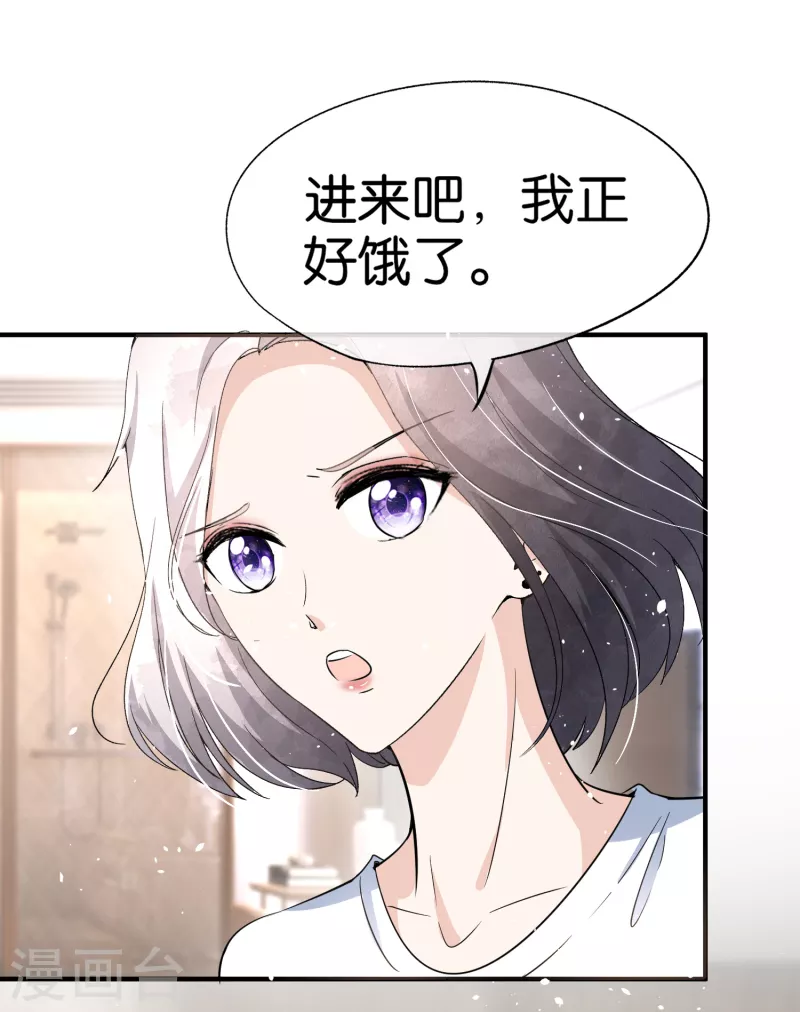 《契约冷妻不好惹》漫画最新章节第161话 宁无忧怀孕了？！免费下拉式在线观看章节第【20】张图片