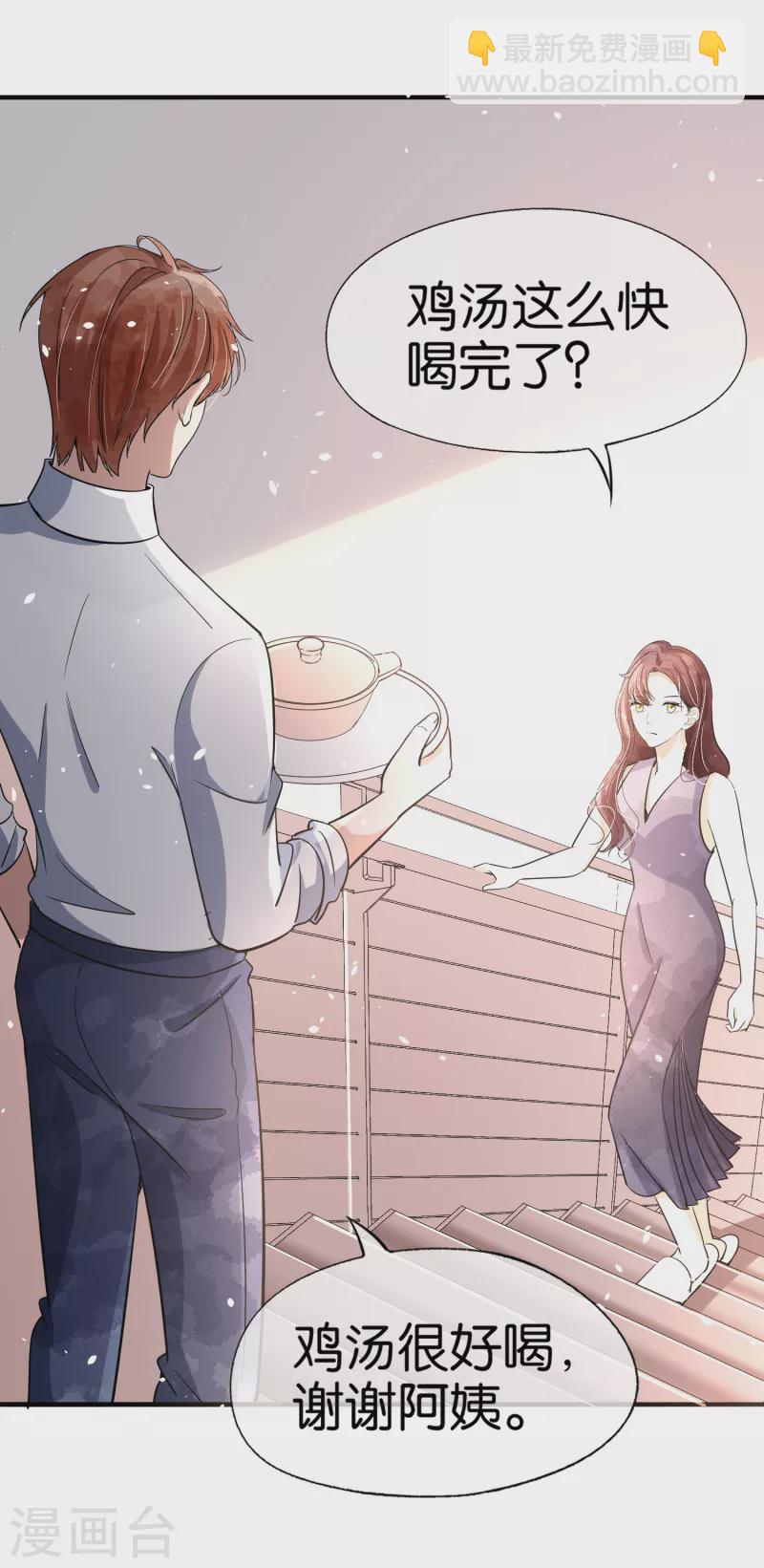 《契约冷妻不好惹》漫画最新章节第162话 小三还没走后妈又来了免费下拉式在线观看章节第【33】张图片