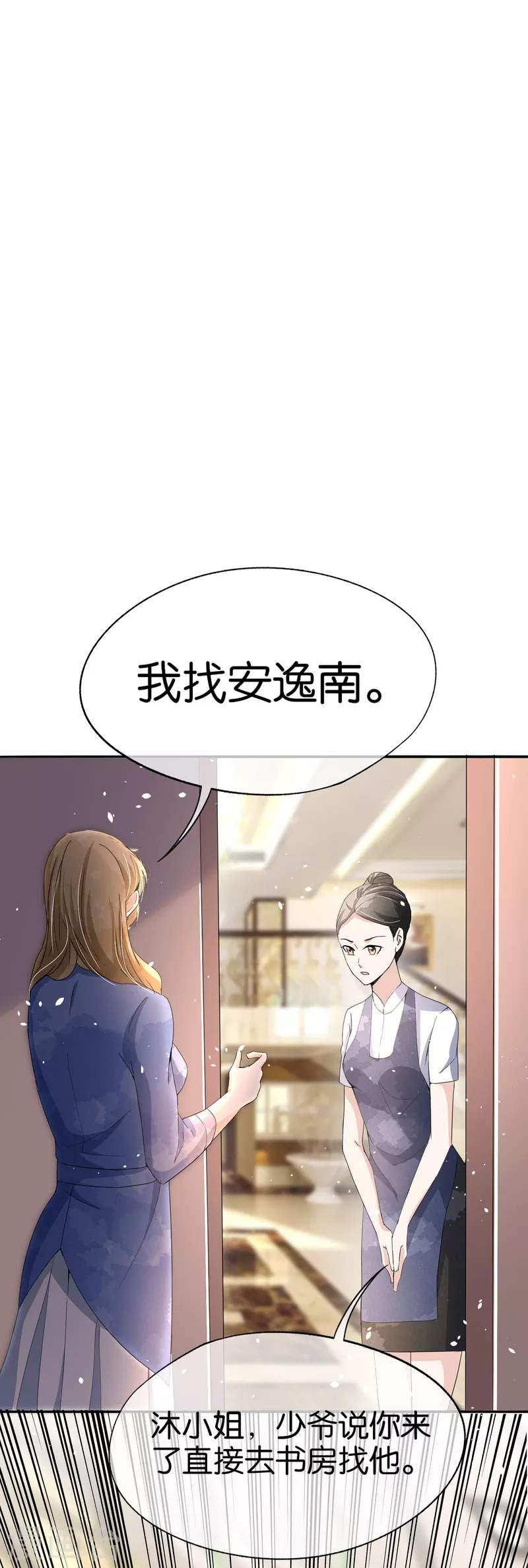 《契约冷妻不好惹》漫画最新章节第163话 将计就计揭穿后妈计谋免费下拉式在线观看章节第【35】张图片