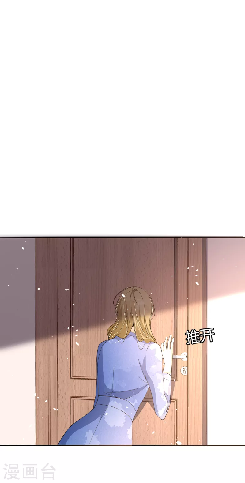 《契约冷妻不好惹》漫画最新章节第163话 将计就计揭穿后妈计谋免费下拉式在线观看章节第【37】张图片