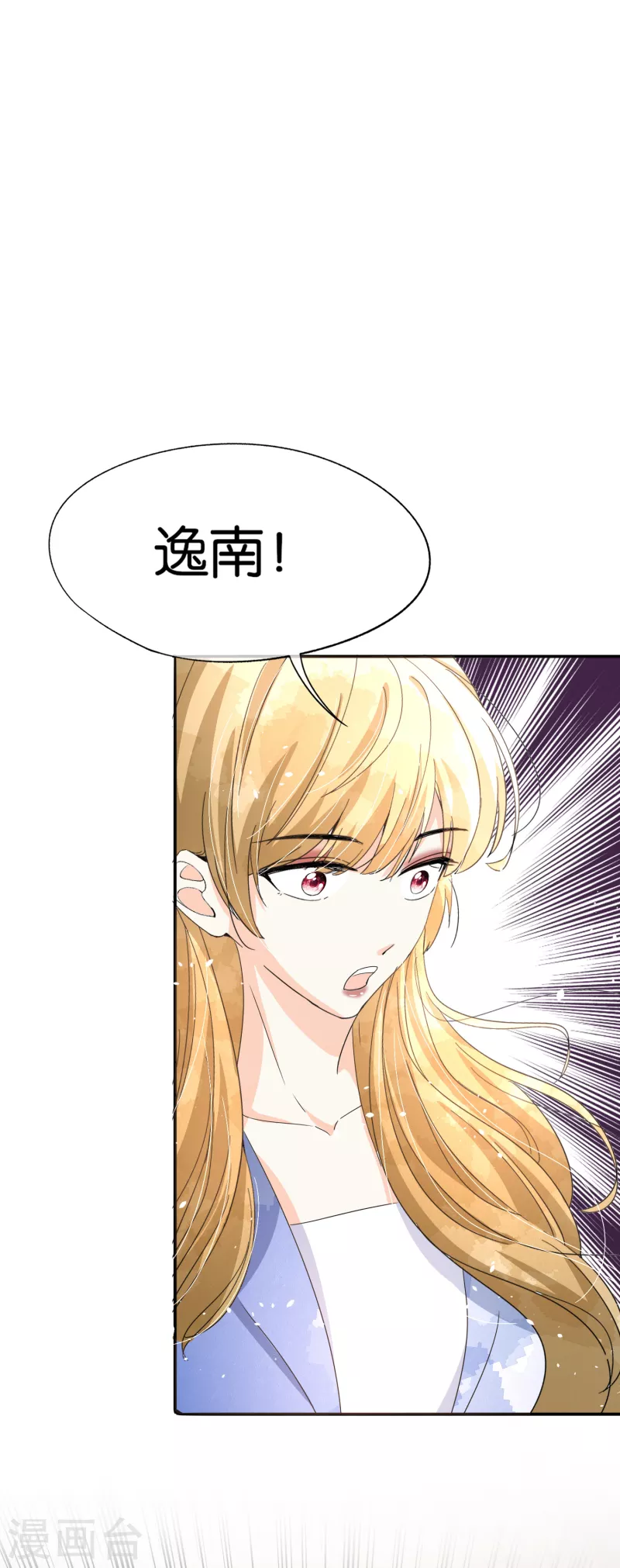 《契约冷妻不好惹》漫画最新章节第163话 将计就计揭穿后妈计谋免费下拉式在线观看章节第【38】张图片