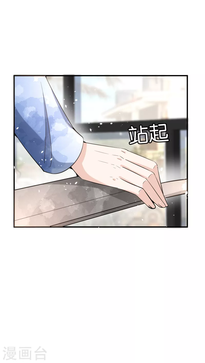 《契约冷妻不好惹》漫画最新章节第165话 后妈阴谋败露留后手免费下拉式在线观看章节第【11】张图片