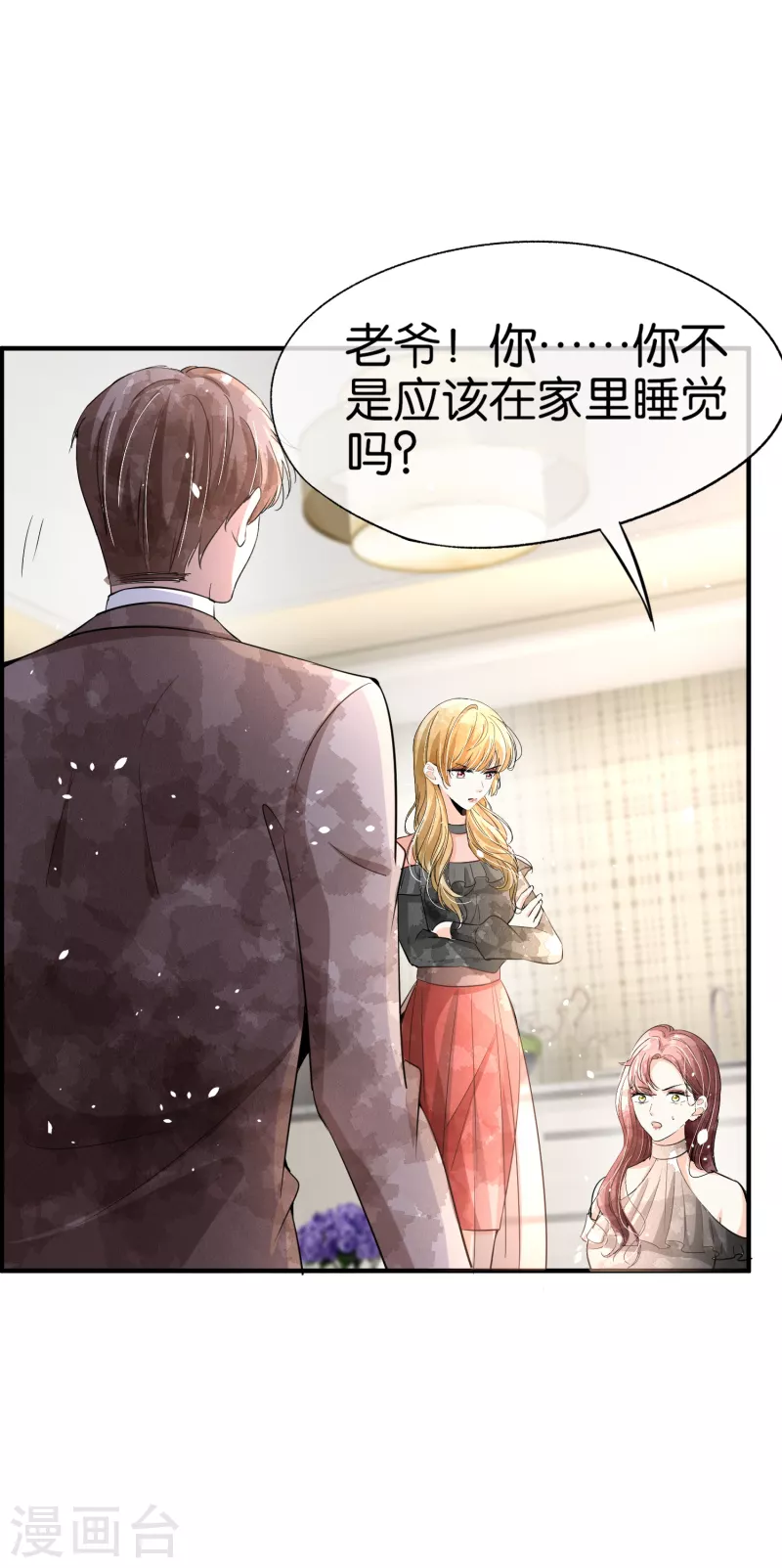 《契约冷妻不好惹》漫画最新章节第165话 后妈阴谋败露留后手免费下拉式在线观看章节第【26】张图片