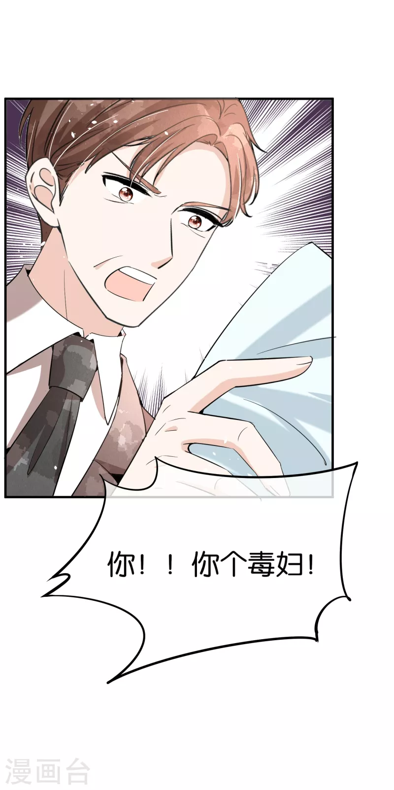 《契约冷妻不好惹》漫画最新章节第165话 后妈阴谋败露留后手免费下拉式在线观看章节第【30】张图片