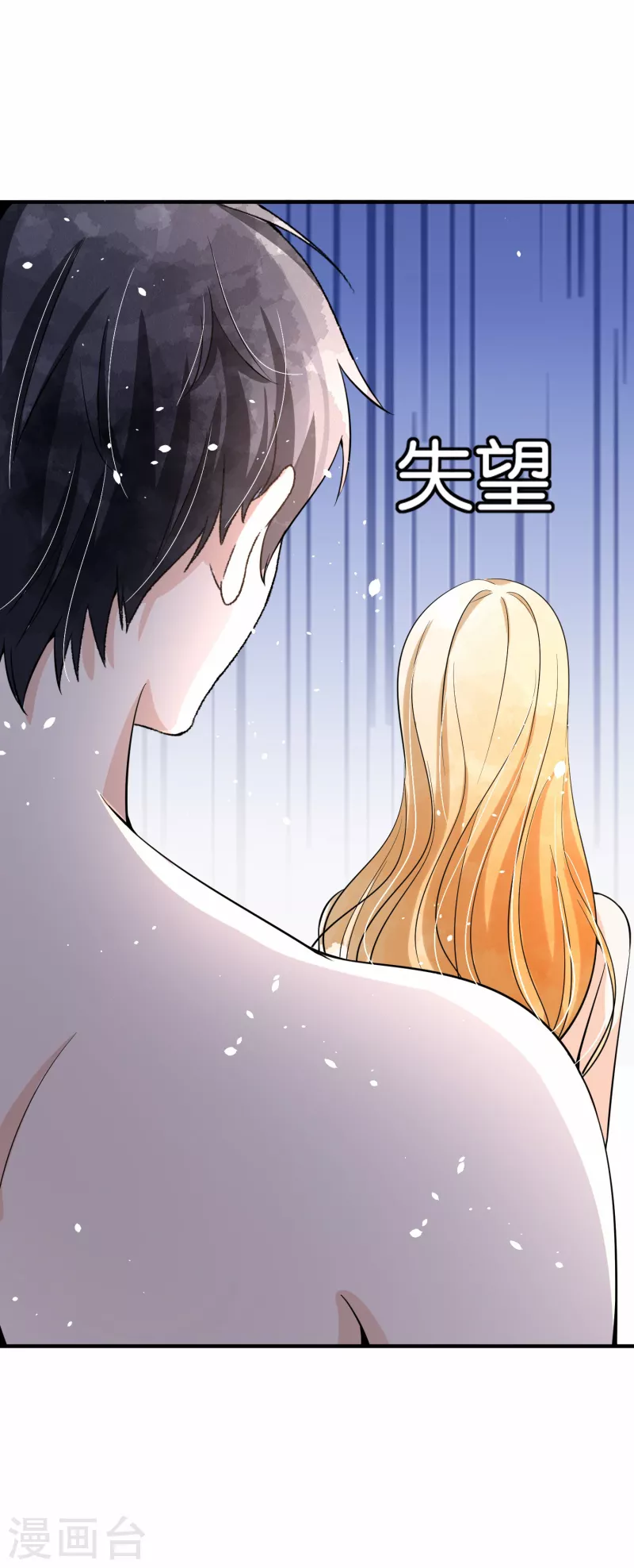 《契约冷妻不好惹》漫画最新章节第167话 厉景衍警铃大作危机四伏免费下拉式在线观看章节第【8】张图片