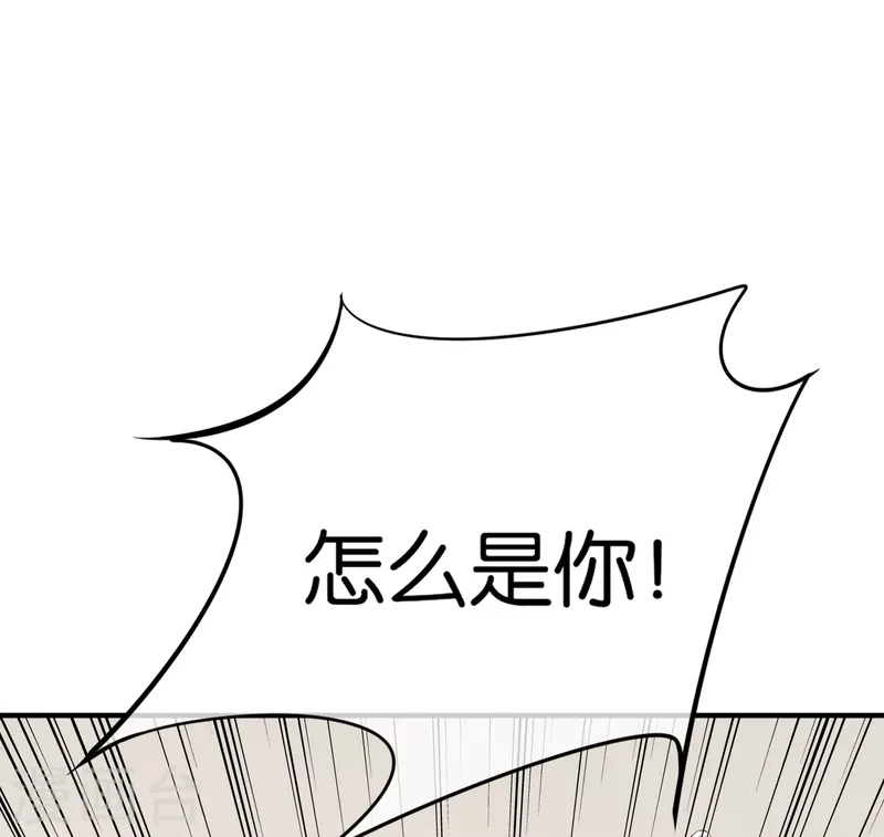 《契约冷妻不好惹》漫画最新章节第168话 陈嘉玲目标转向厉景衍免费下拉式在线观看章节第【34】张图片