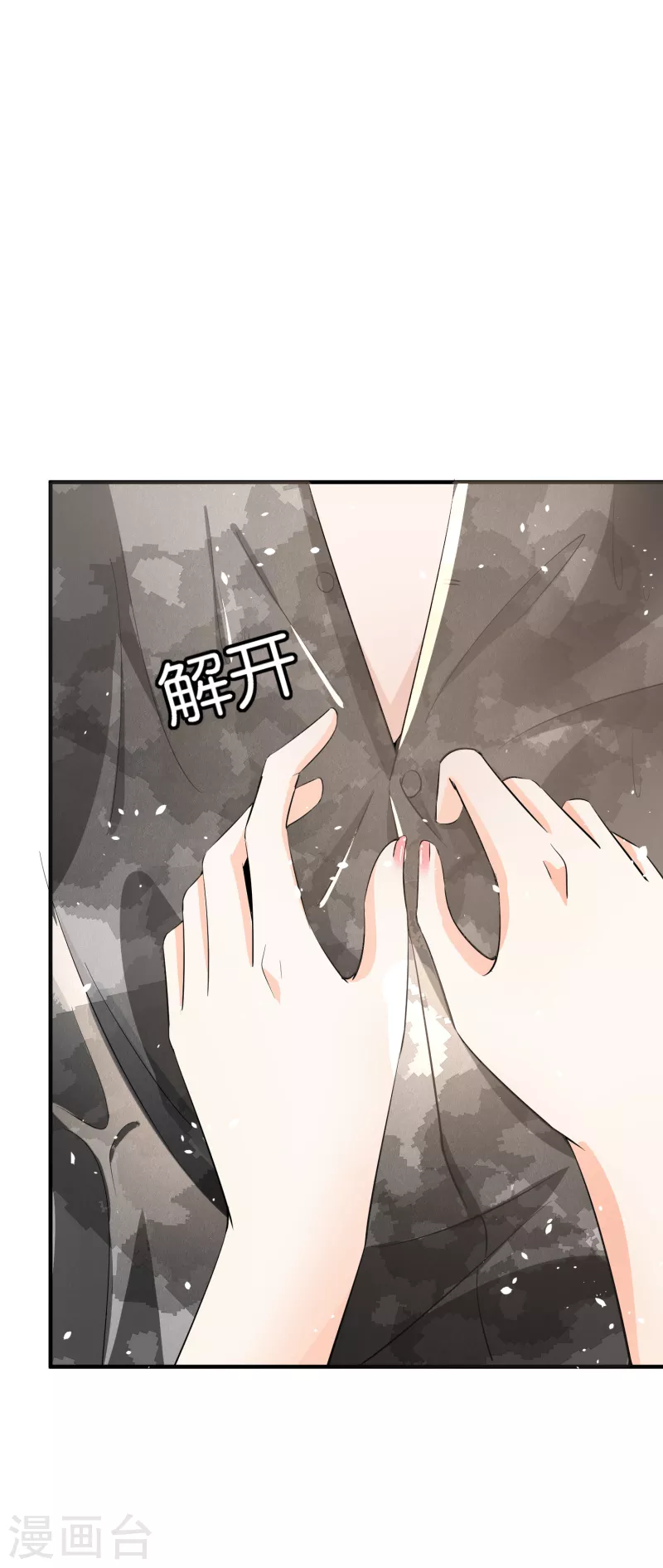 《契约冷妻不好惹》漫画最新章节第169话 陈小姐，你转行吧免费下拉式在线观看章节第【25】张图片