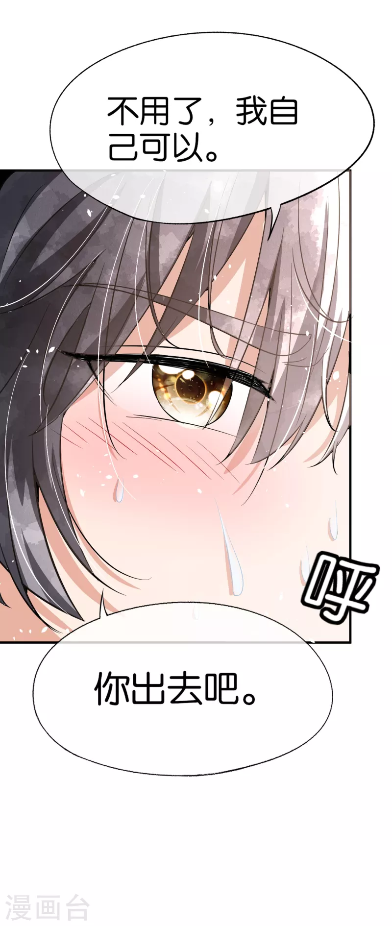 《契约冷妻不好惹》漫画最新章节第169话 陈小姐，你转行吧免费下拉式在线观看章节第【26】张图片