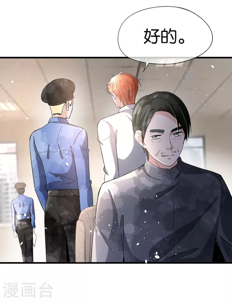 《契约冷妻不好惹》漫画最新章节第173话 安逸南是最大的绊脚石免费下拉式在线观看章节第【8】张图片