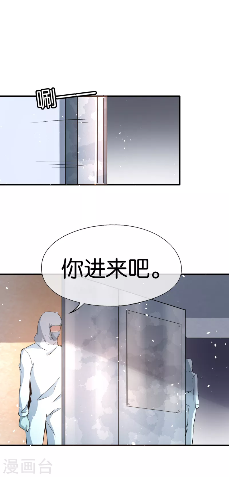 《契约冷妻不好惹》漫画最新章节第174话 给咱儿子整个富二代当当免费下拉式在线观看章节第【31】张图片