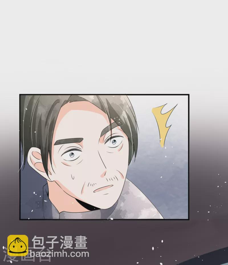 《契约冷妻不好惹》漫画最新章节第176话 最毒不过妇人心免费下拉式在线观看章节第【33】张图片