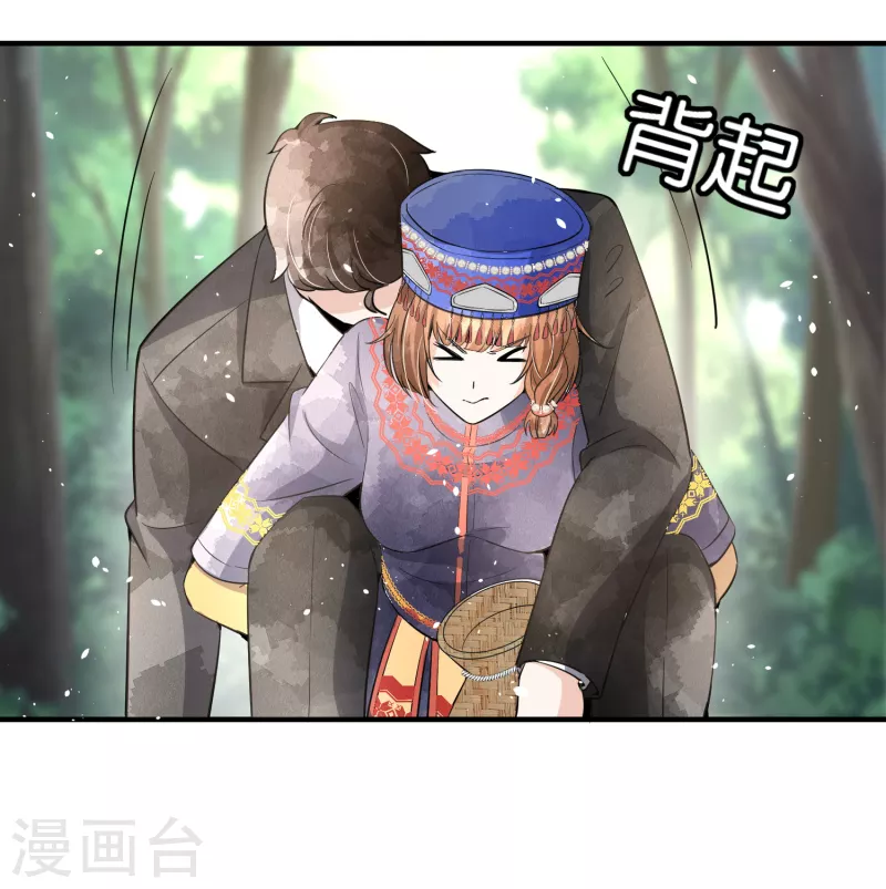 《契约冷妻不好惹》漫画最新章节第181话 遇到我算是你的幸运免费下拉式在线观看章节第【17】张图片