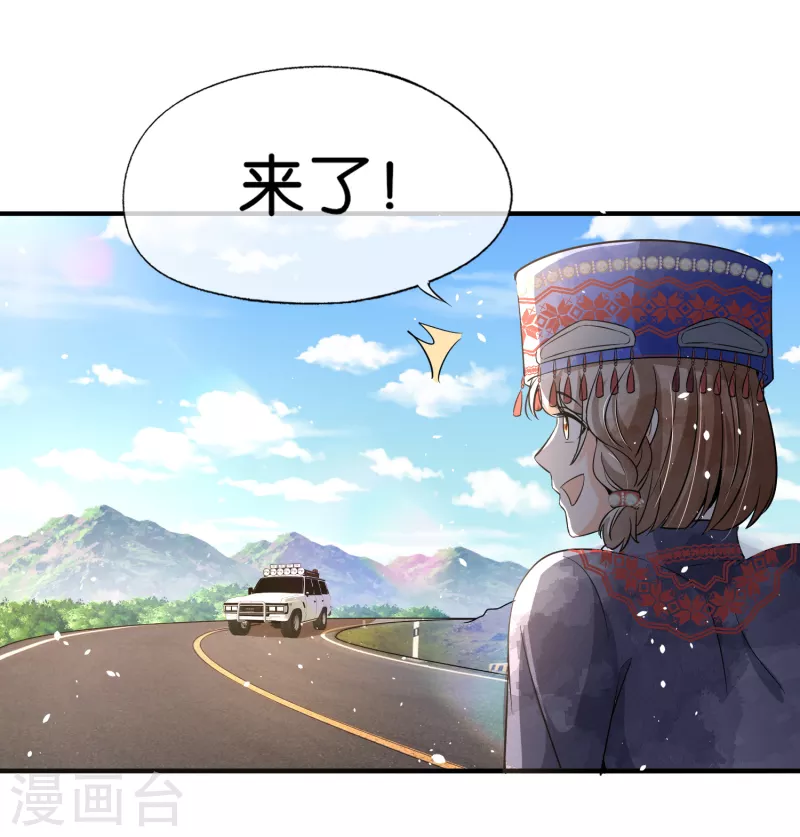 《契约冷妻不好惹》漫画最新章节第181话 遇到我算是你的幸运免费下拉式在线观看章节第【21】张图片