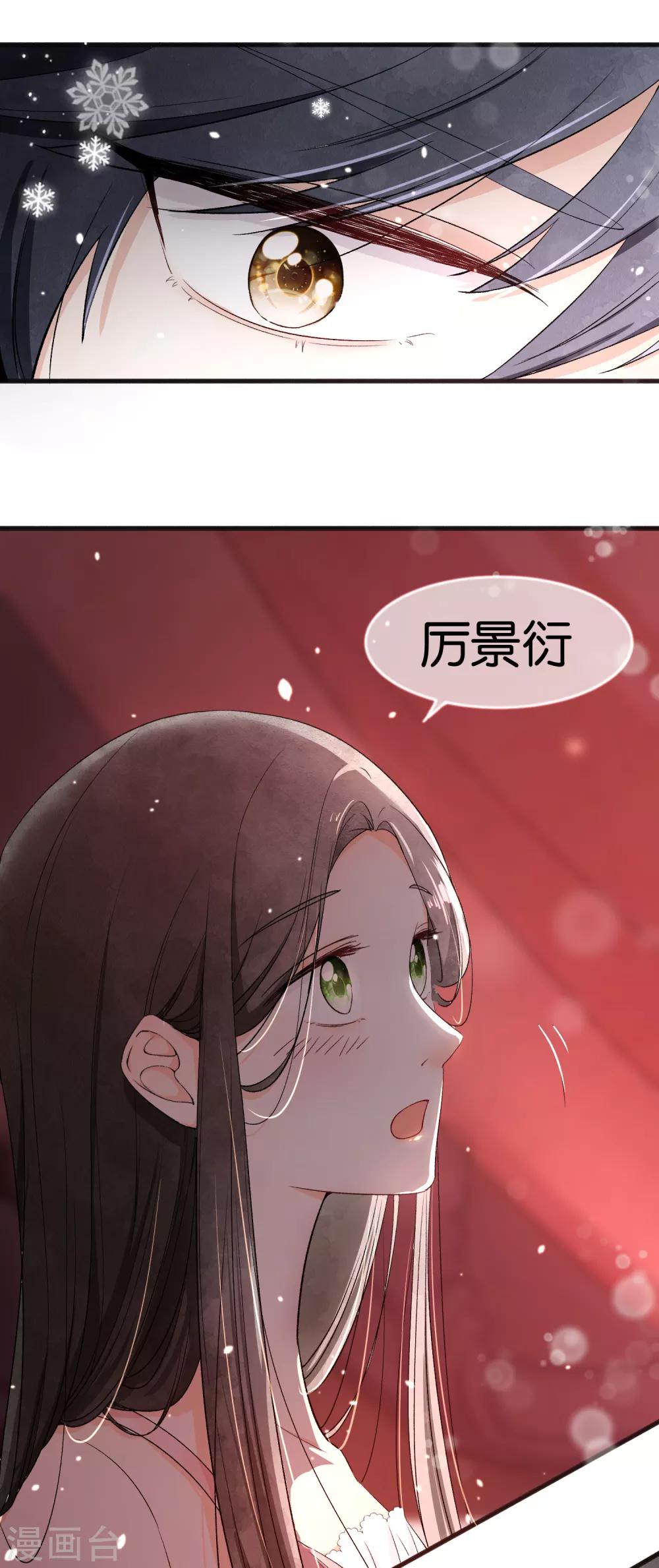 《契约冷妻不好惹》漫画最新章节第1话 我们只是契约夫妻免费下拉式在线观看章节第【10】张图片